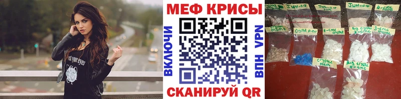 Купить закладку Верхоянск СК МЕТАДОН АМФ Cocaine ГАШИШ