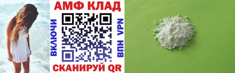 АМФ 97%  Верхоянск 