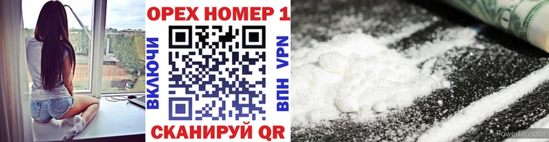 КОКАИН Боливия где найти ссылка на мегу зеркало Верхоянск