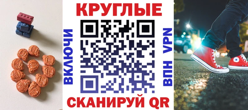 ЭКСТАЗИ 280мг  Верхоянск 