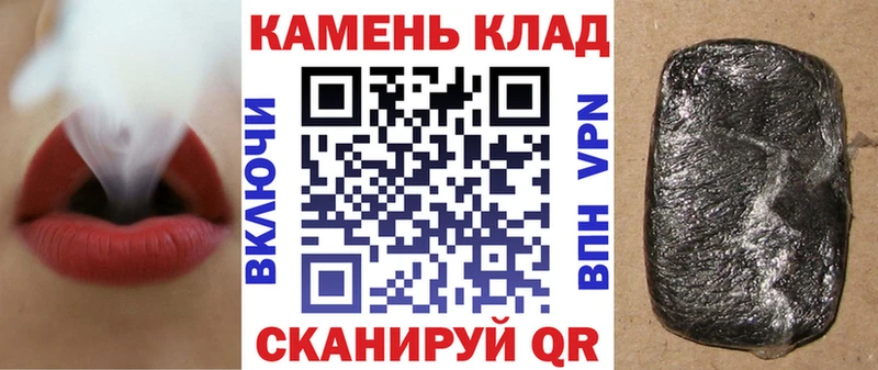 Гашиш хэш  Верхоянск 