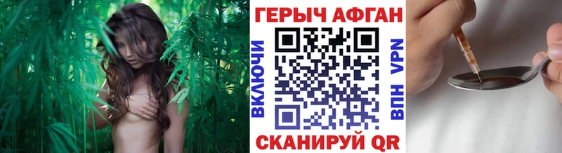 гидра зеркало  Верхоянск  Героин Афган 