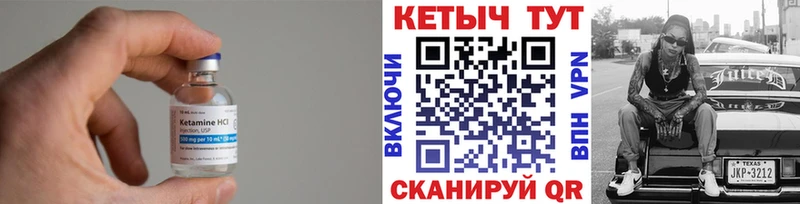 Кетамин ketamine  Верхоянск 