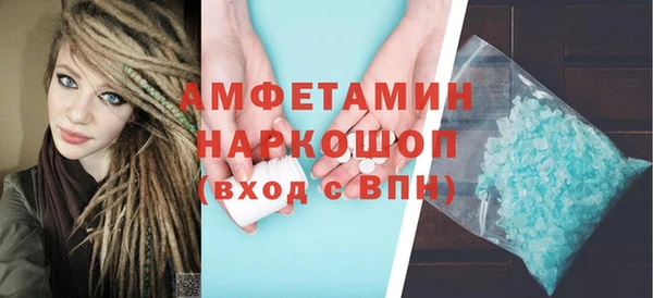 герыч Абдулино