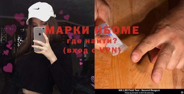 мескалин Алексеевка