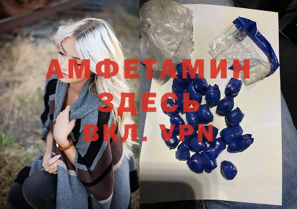 круглые Абаза