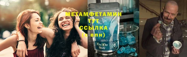 мескалин Алексеевка