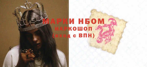 ПСИЛОЦИБИНОВЫЕ ГРИБЫ Алзамай