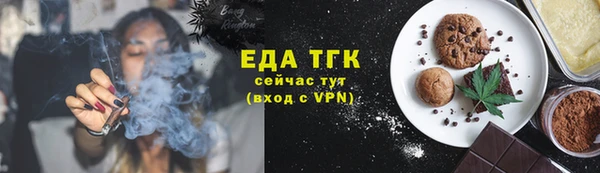 ПСИЛОЦИБИНОВЫЕ ГРИБЫ Алзамай