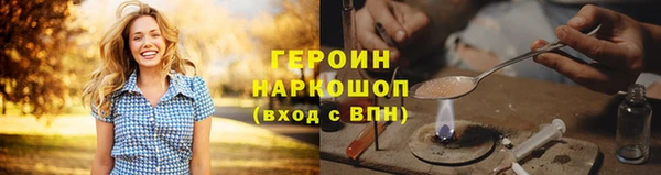 герыч Абдулино