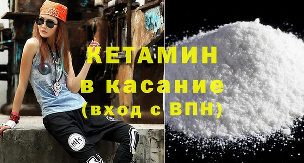 кокаин VHQ Абинск