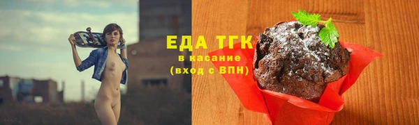 мефедрон VHQ Покровск