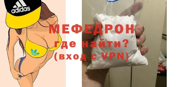круглые Абаза