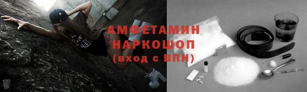 круглые Абаза