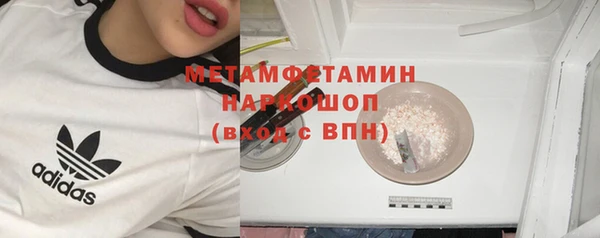 кокаин VHQ Абинск