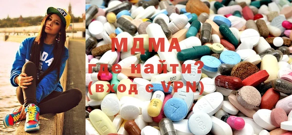круглые Абаза