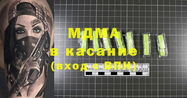 кокаин VHQ Абинск