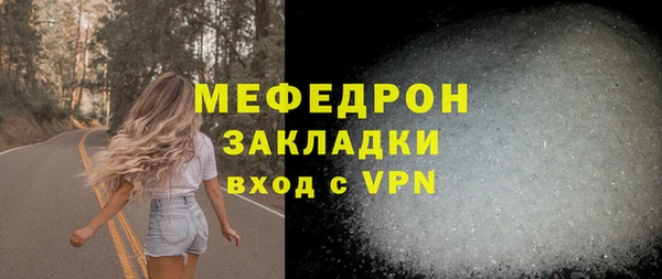 прущая мука Покачи