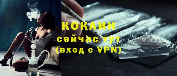 круглые Абаза