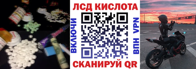 площадка наркотические препараты  Верхоянск  LSD-25 экстази кислота 