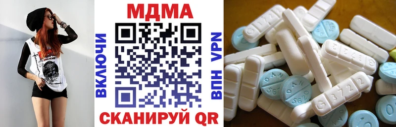 МДМА Molly  Верхоянск 