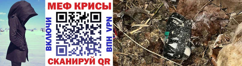 Мефедрон VHQ  Верхоянск 
