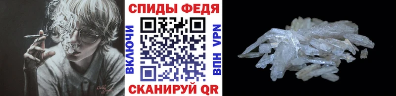 Метамфетамин Methamphetamine  блэк спрут зеркало  Верхоянск  купить наркотик 