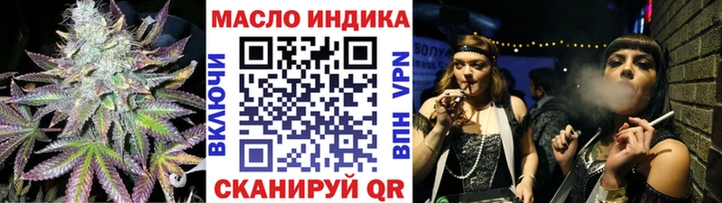 MEGA рабочий сайт Верхоянск ТГК концентрат