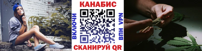Шишки марихуана конопля  магазин продажи наркотиков  Верхоянск 
